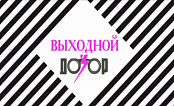 Эволюция на Муромском ТВ. Выходной дозор Эволюция на Муромском ТВ. Выходной дозор