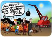Косметический ремонт. Быстро. Косметический ремонт. Быстро.